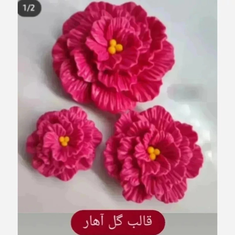 قالب شمع گل ایهار