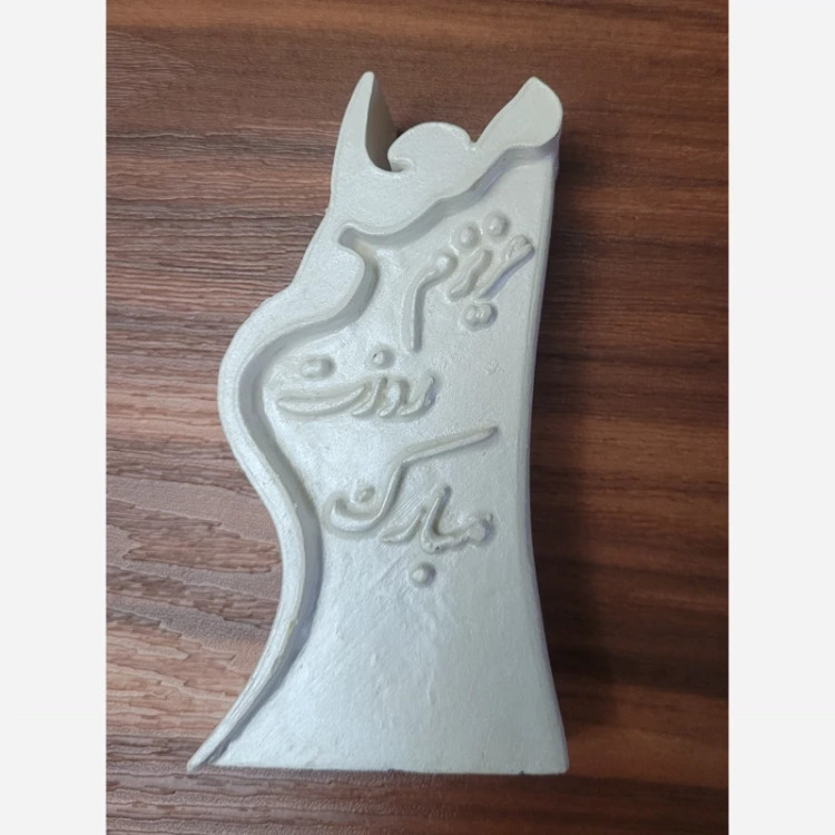 قالب سیلیکونی روز معلم