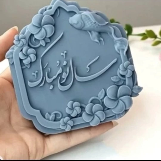 قالب سیلیکونی سال نو مبارک