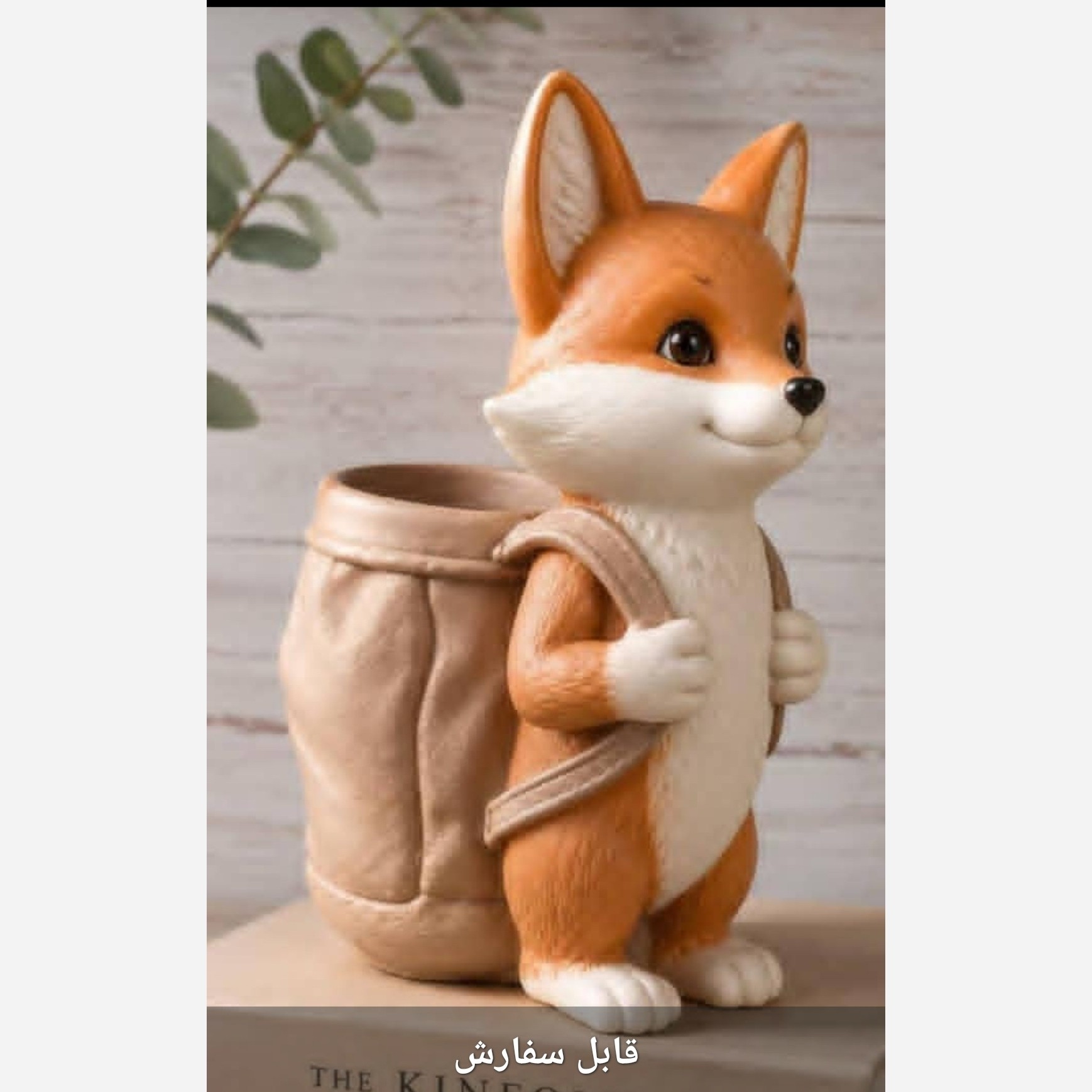 جامدادی طرح روباه