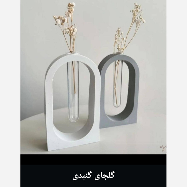 قالب سیلیکونی گلجای گنبدی*2*