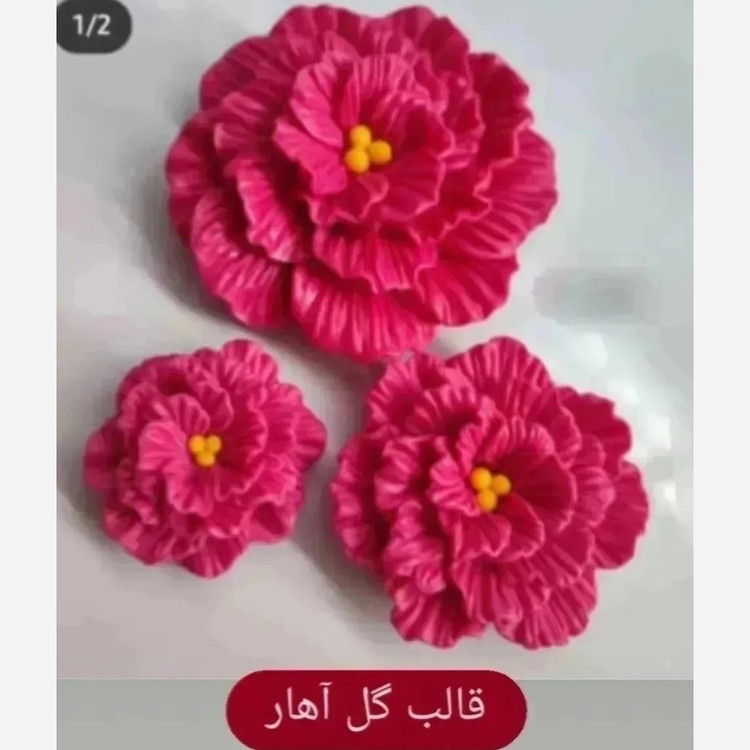 قالب شمع گل ایهار